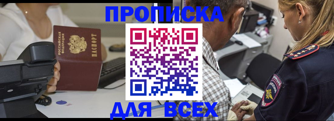 найти адрес прописки в Дятьково