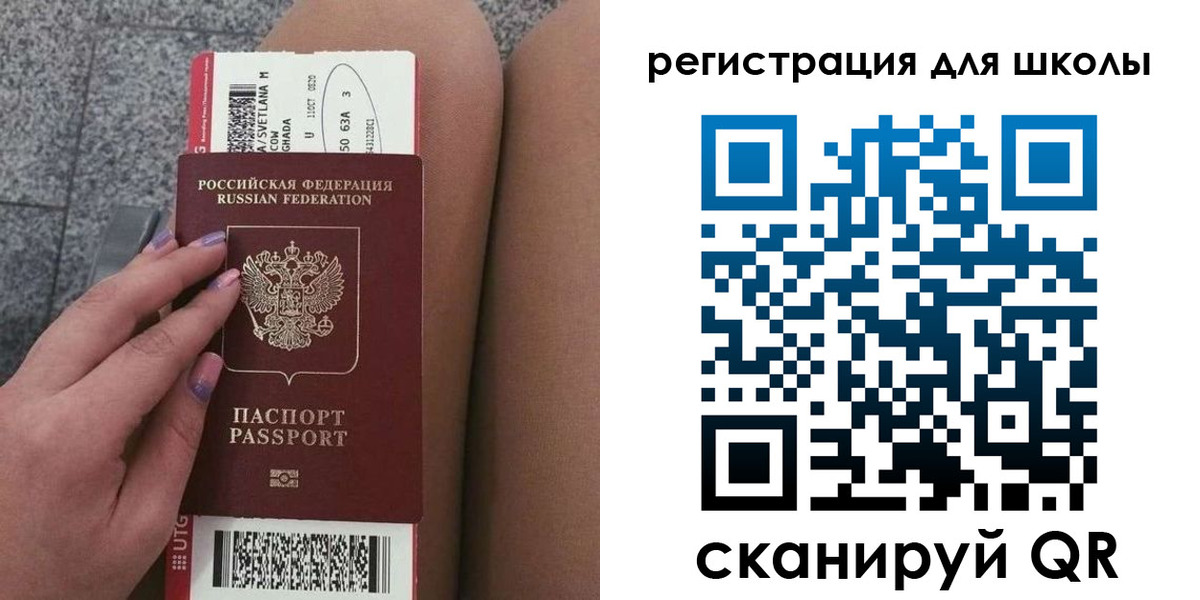прописка штамп в Дятьково