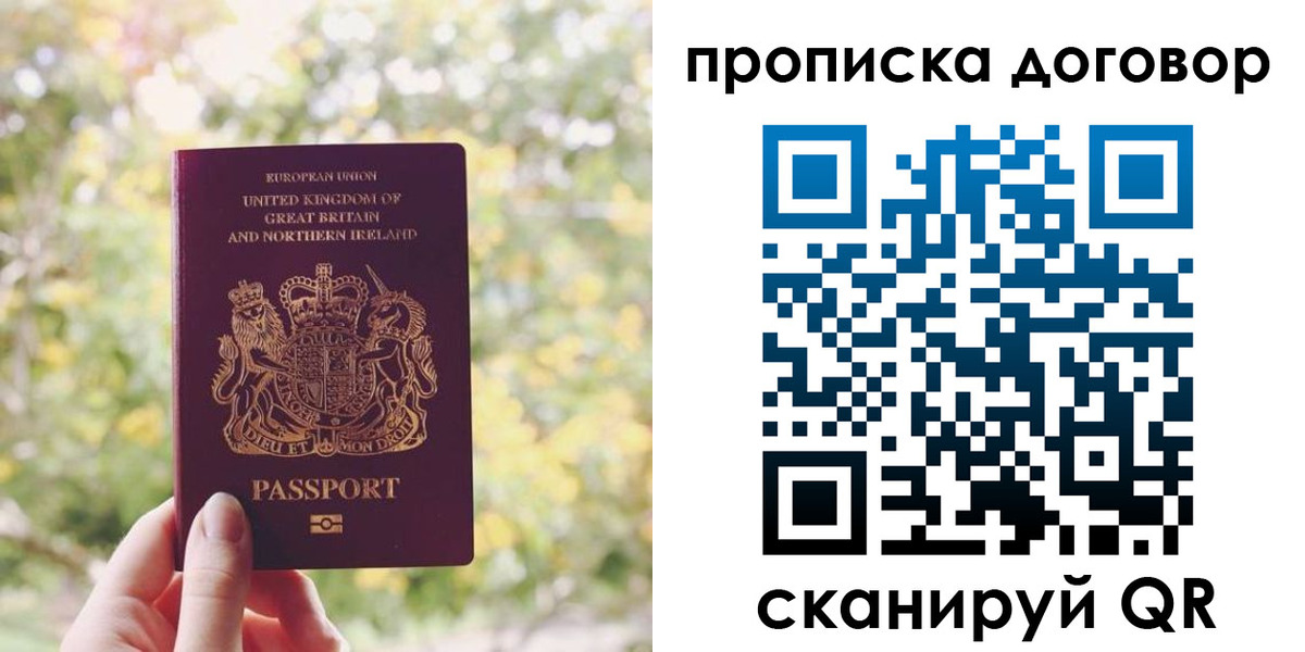 прописка поиск в Дятьково