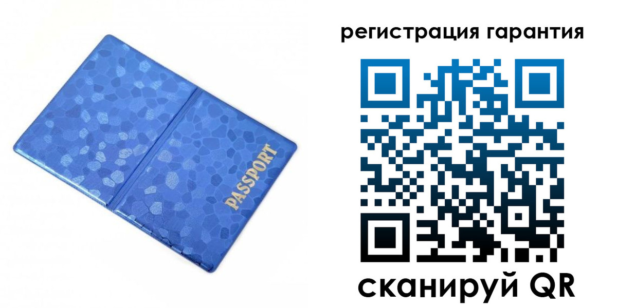 временная регистрация 2025 в Дятьково
