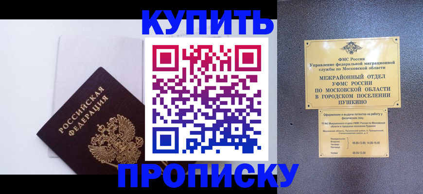найти адрес прописки в Дятьково